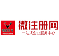 阳山微注册网-最新消息 工商注册提交虚假信息，股东和代理必须列入黑名单